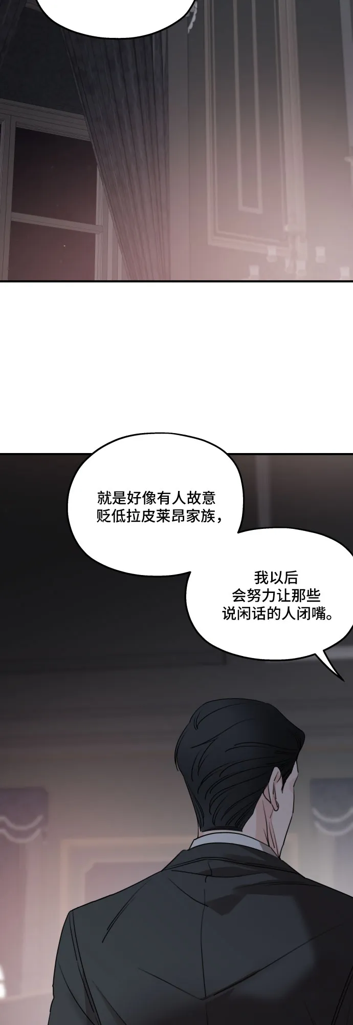 第51话 第57页