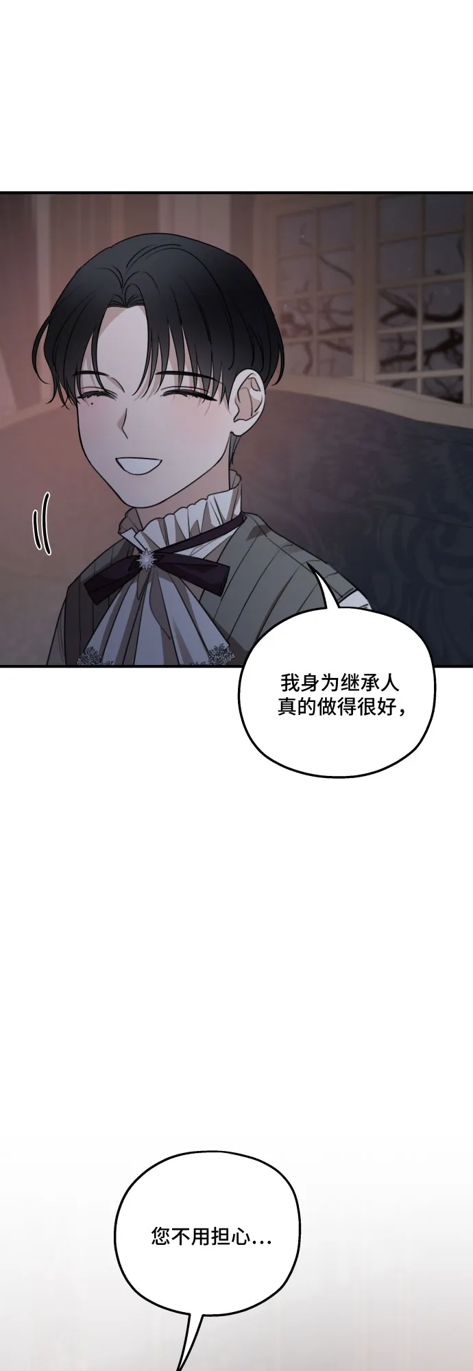 第51话 第59页