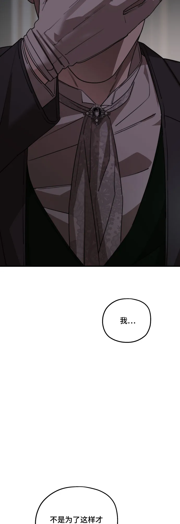 第51话 第61页
