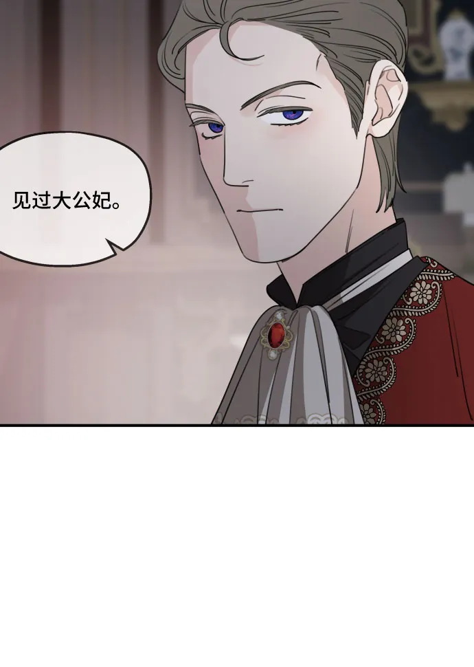 第50话 第6页