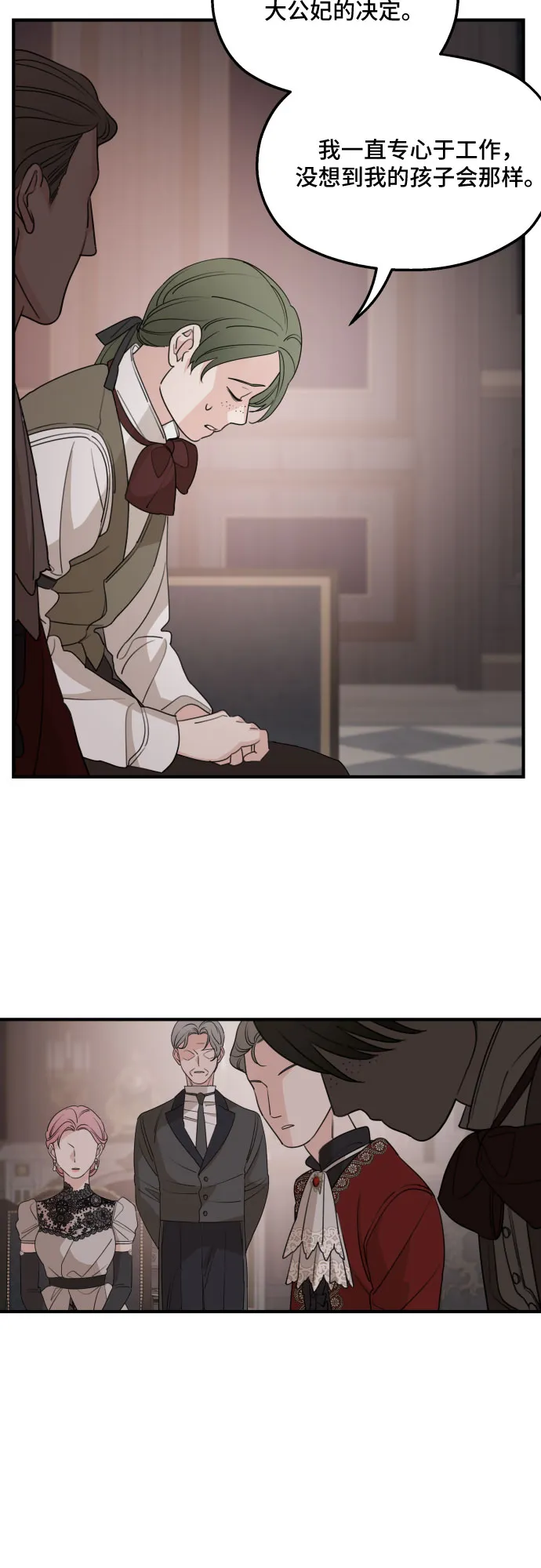 第50话 第36页