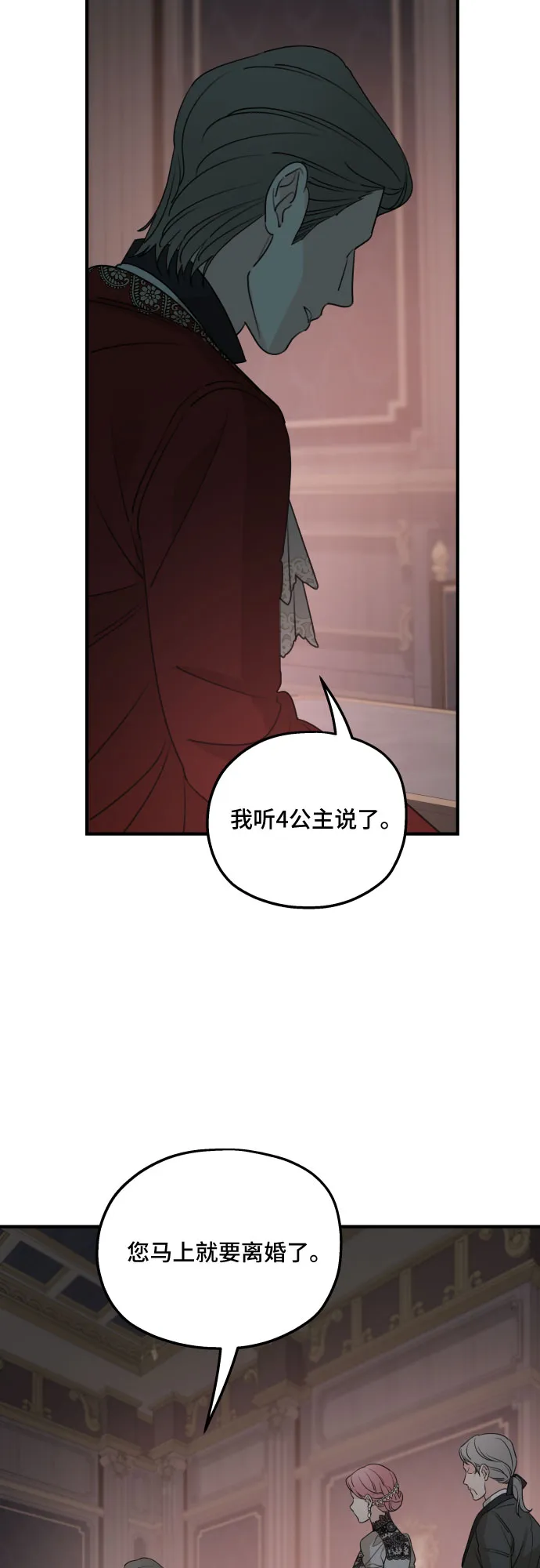第50话 第41页