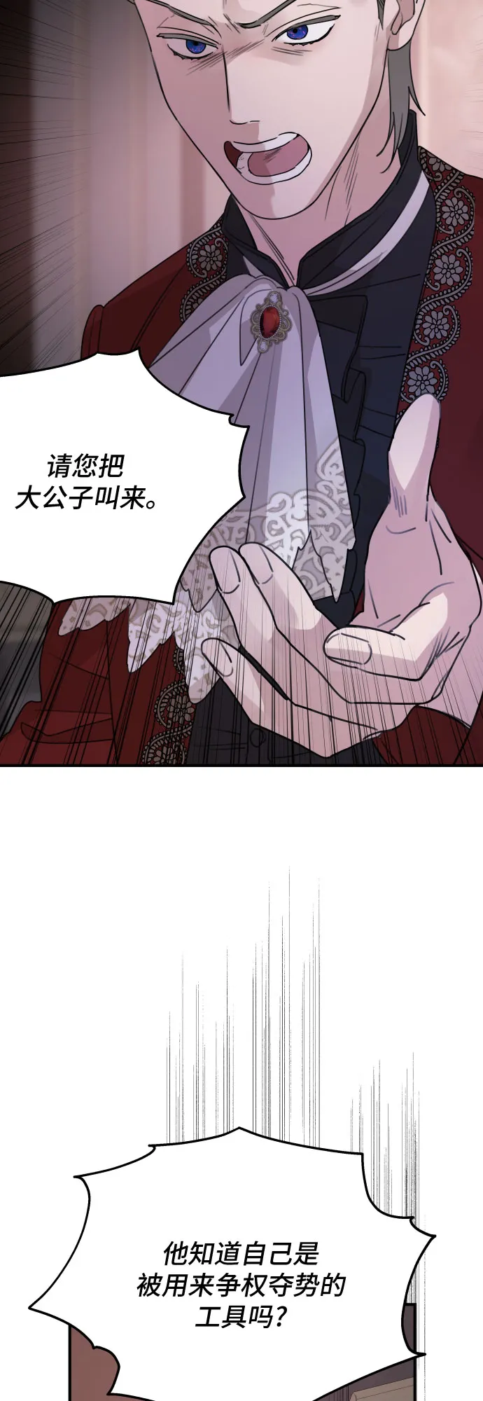 第50话 第55页