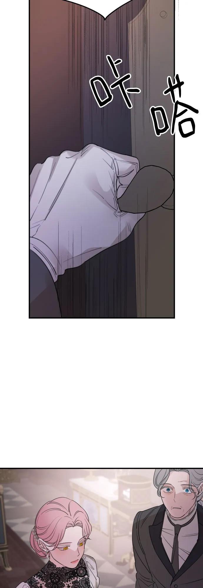 第50话 第56页