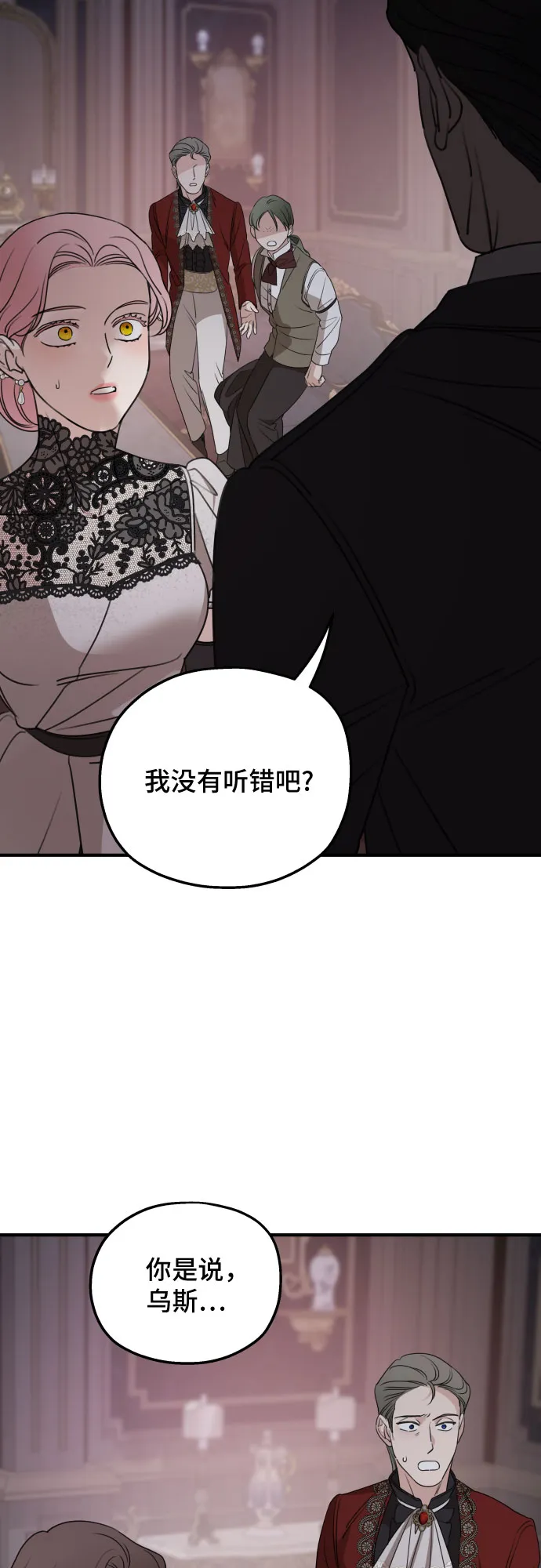 第50话 第60页