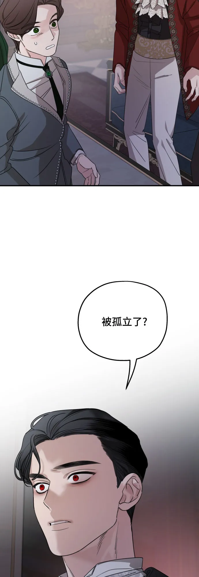 第50话 第61页