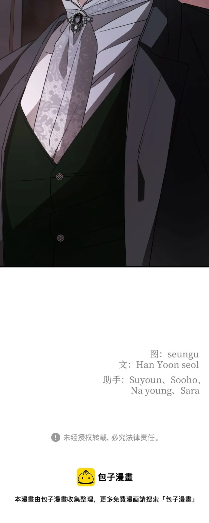 第50话 第62页