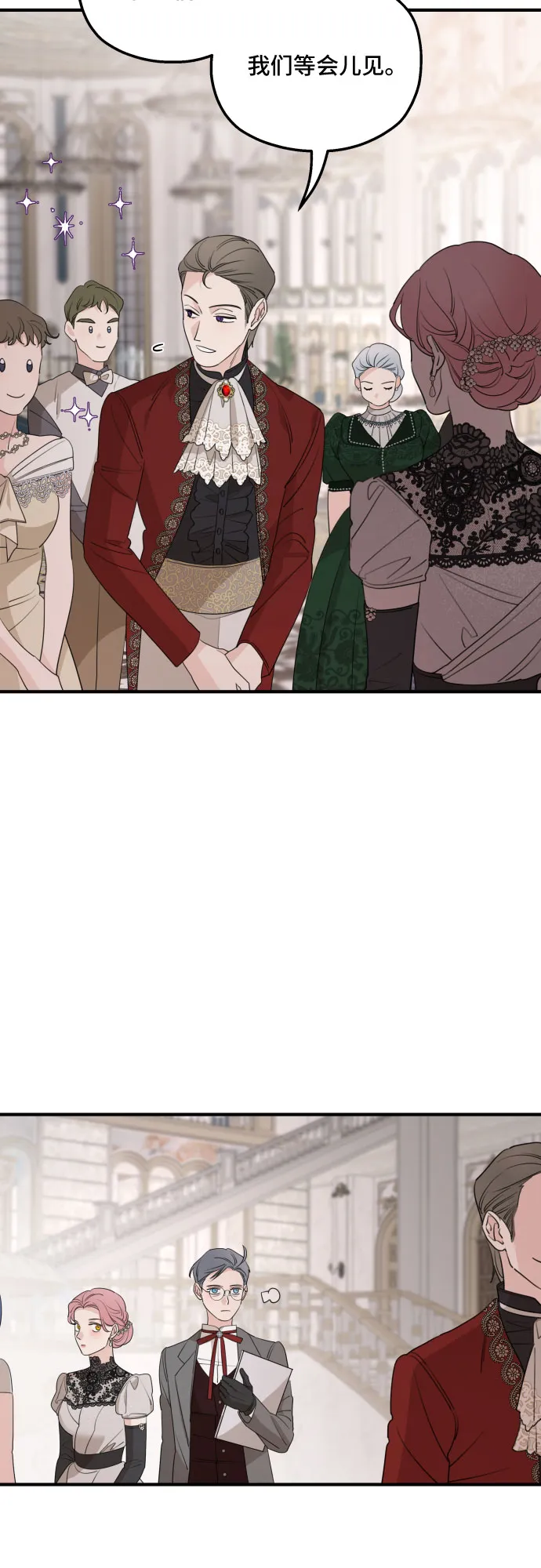 第49话 第16页