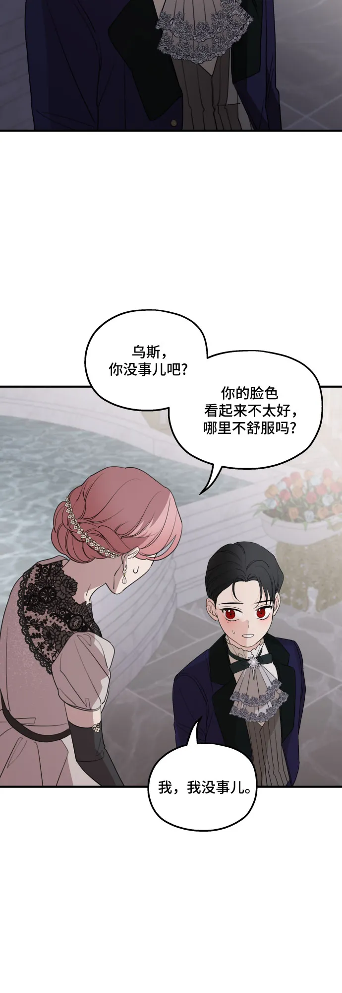 第49话 第22页