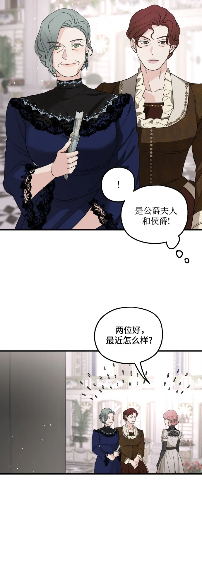 第49话 第28页