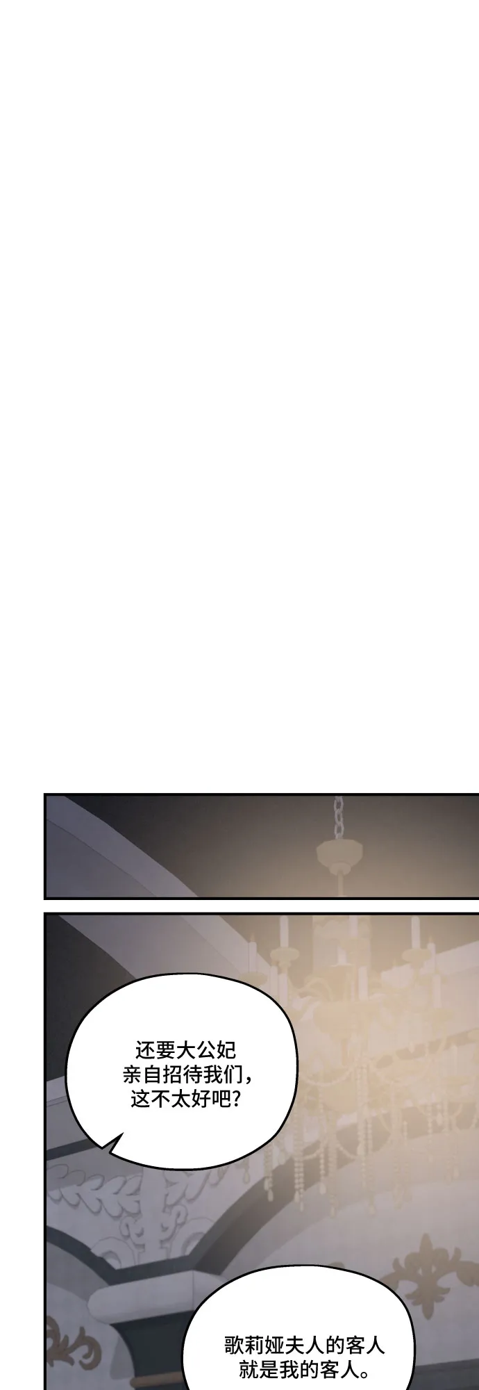 第49话 第29页
