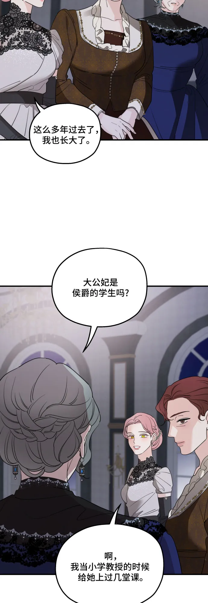 第49话 第32页