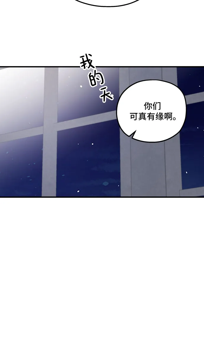第49话 第33页