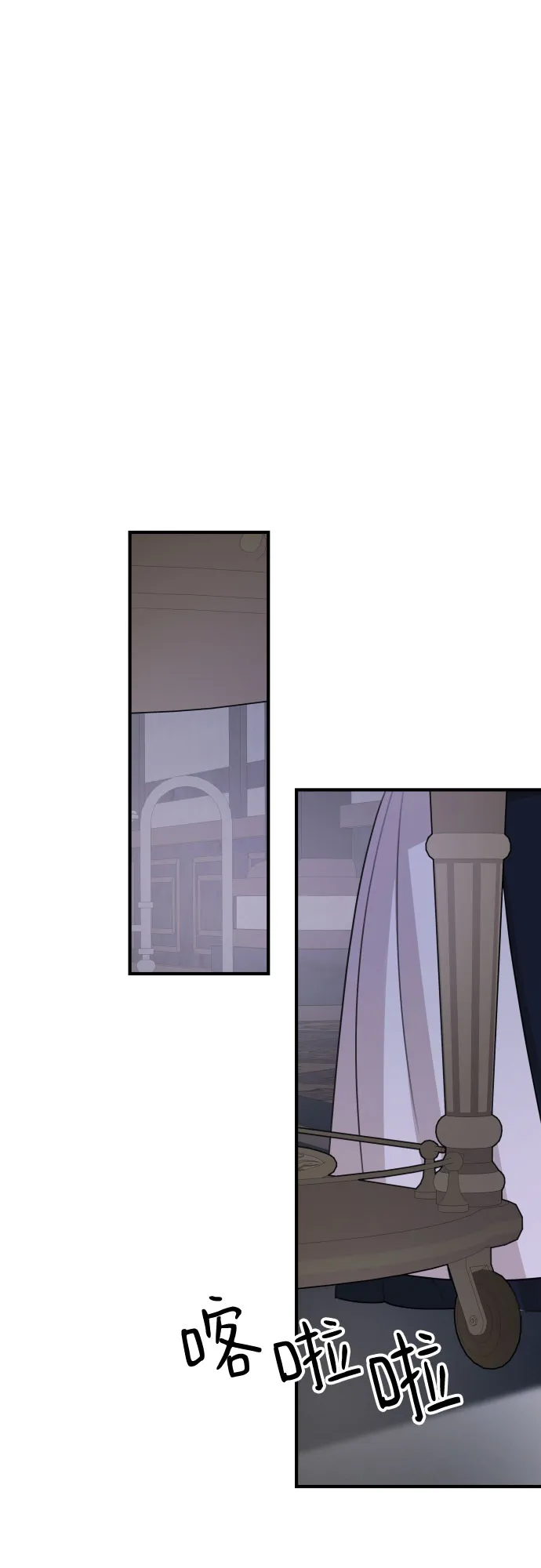 第49话 第34页
