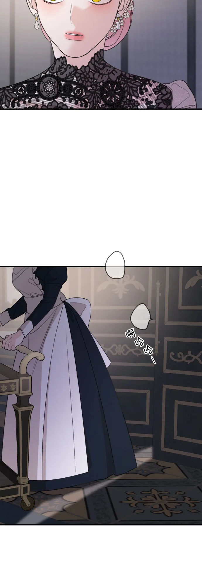 第49话 第37页