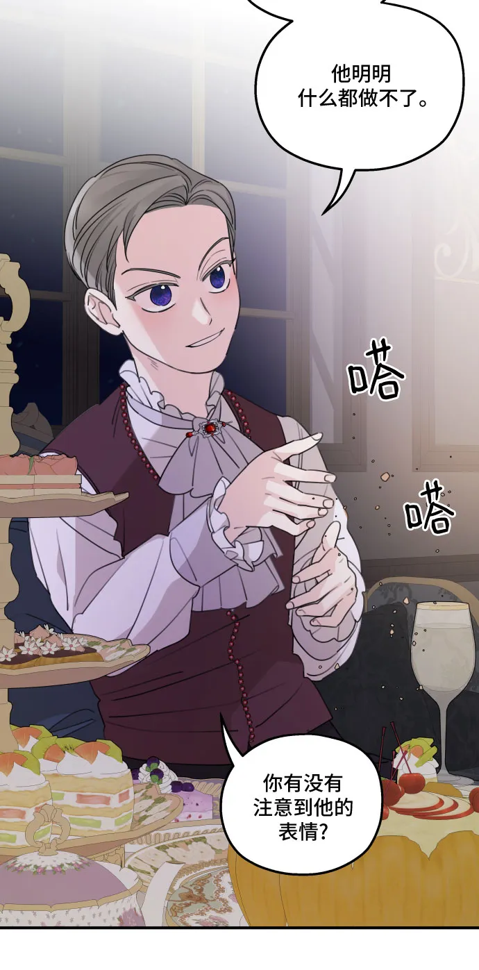 第49话 第40页