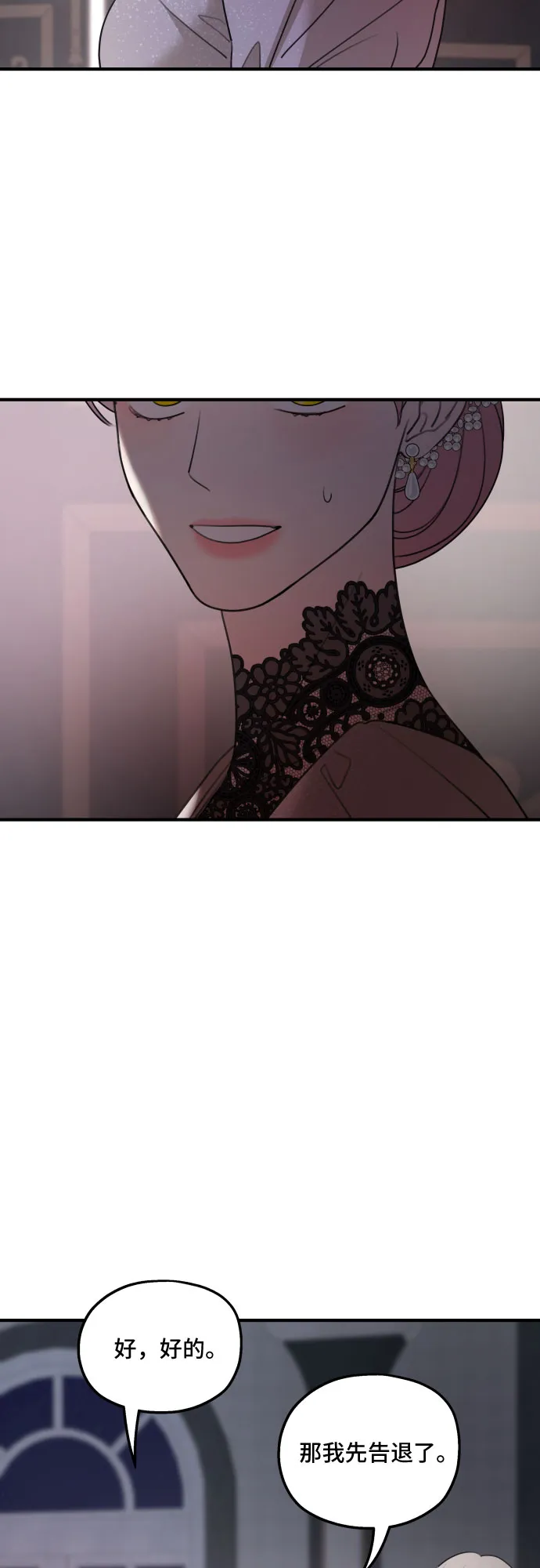 第49话 第51页