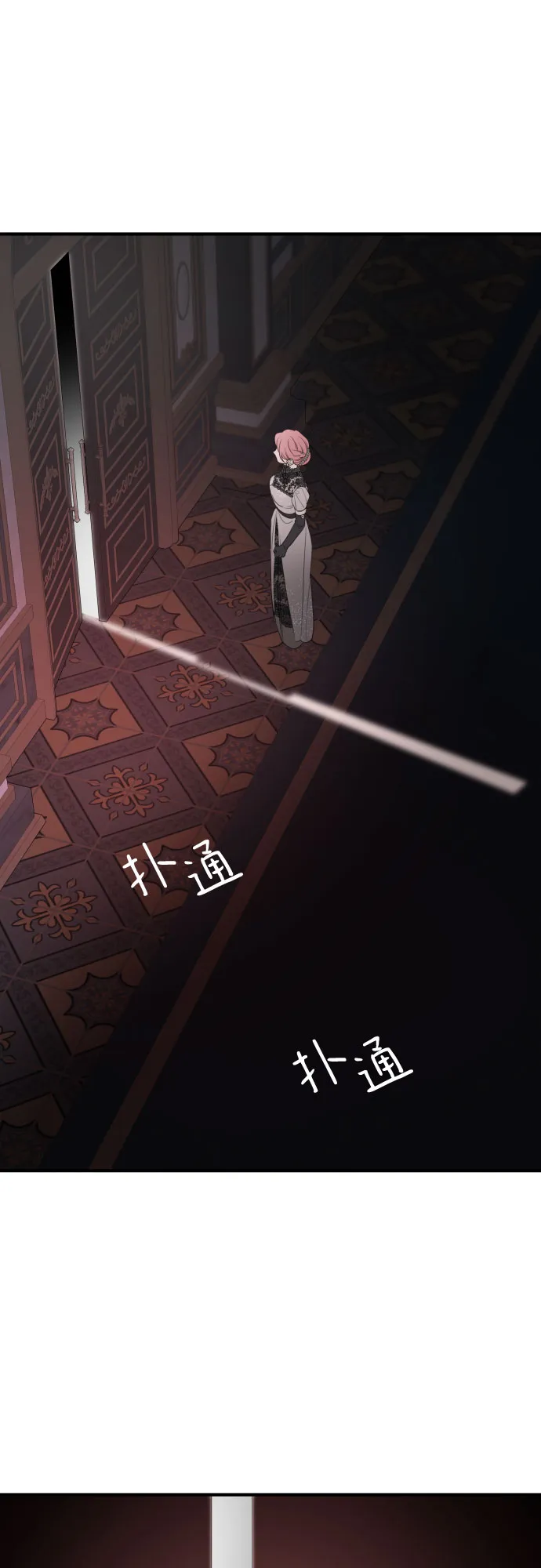 第49话 第53页