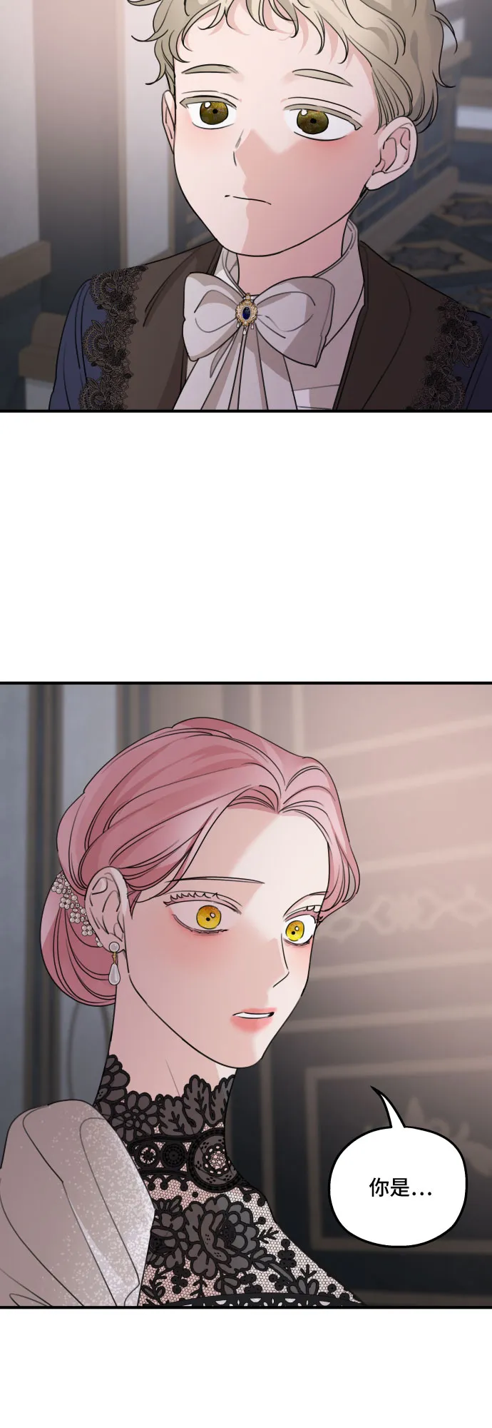 第49话 第57页