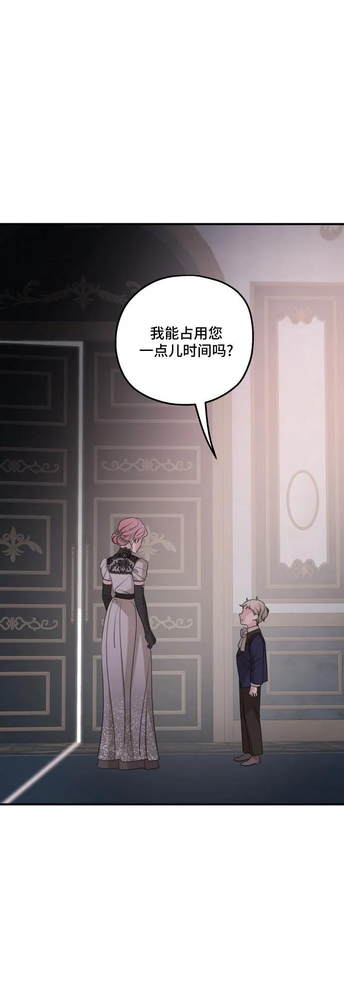 第49话 第58页