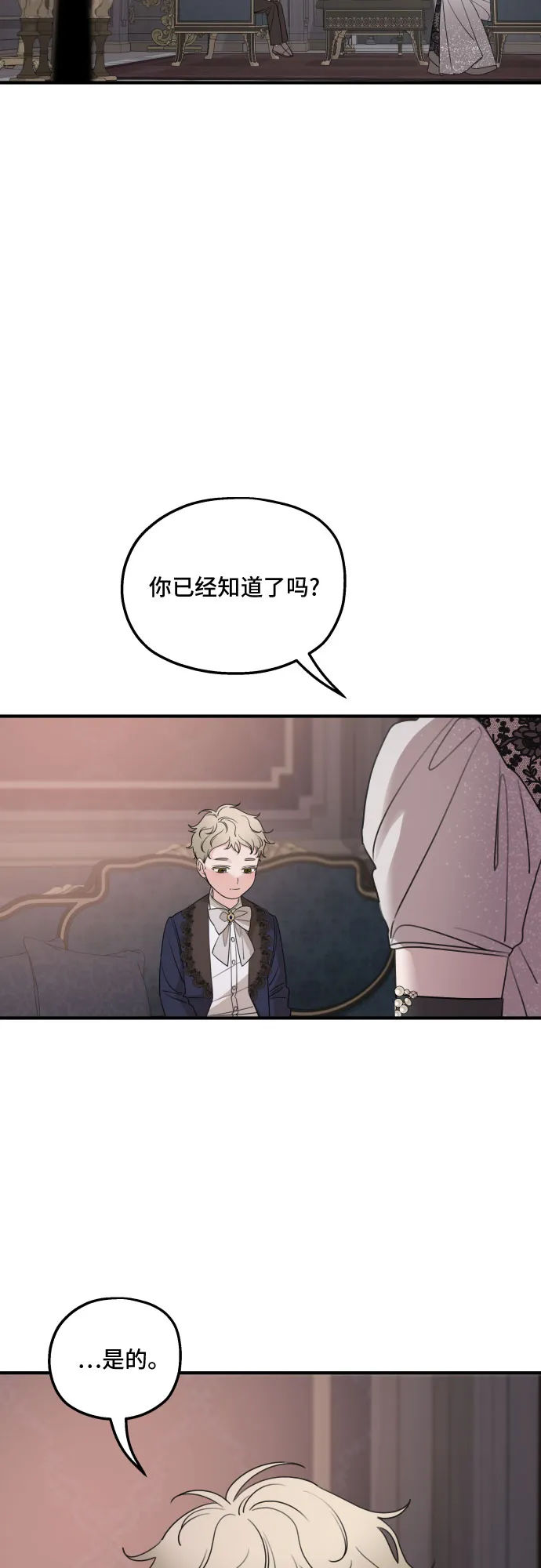 第49话 第60页