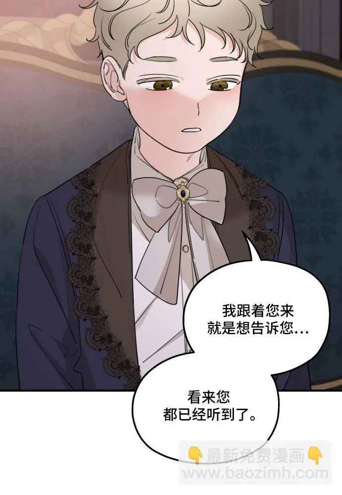 第49话 第61页