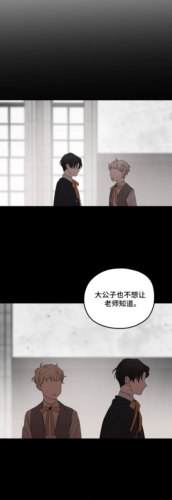 第49话 第66页