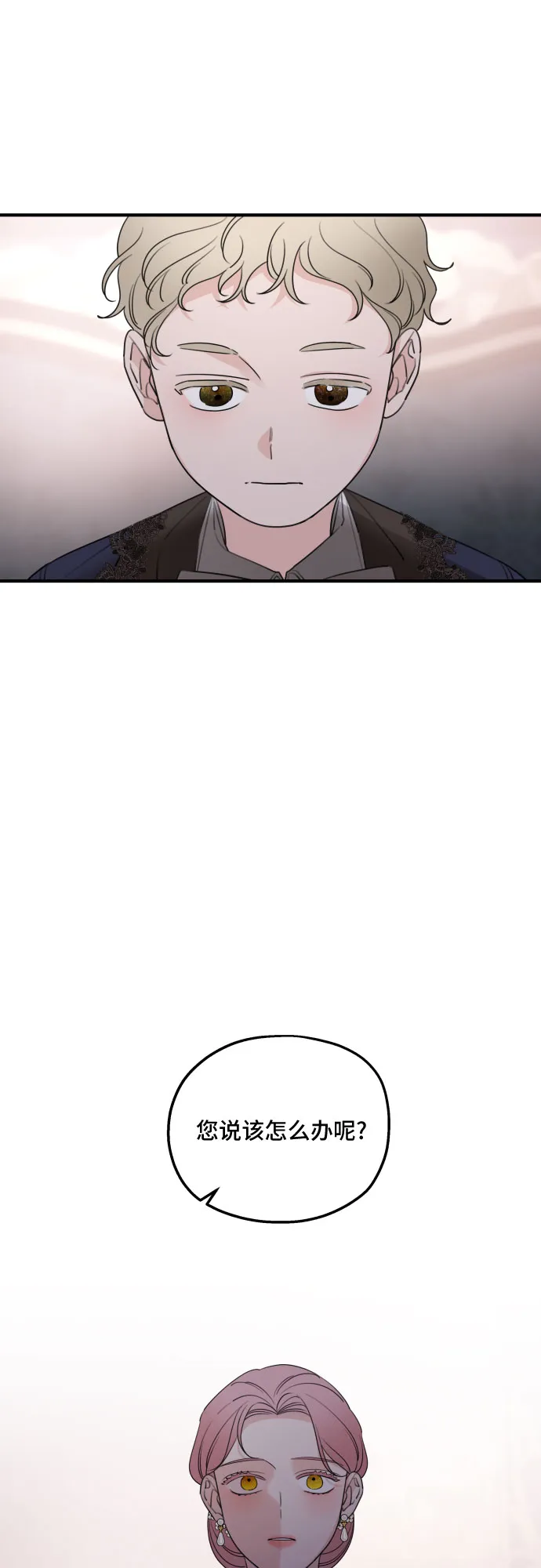第49话 第68页
