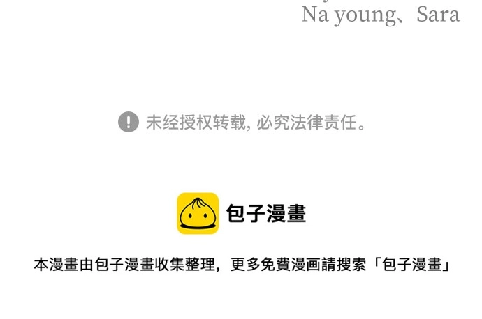第49话 第70页