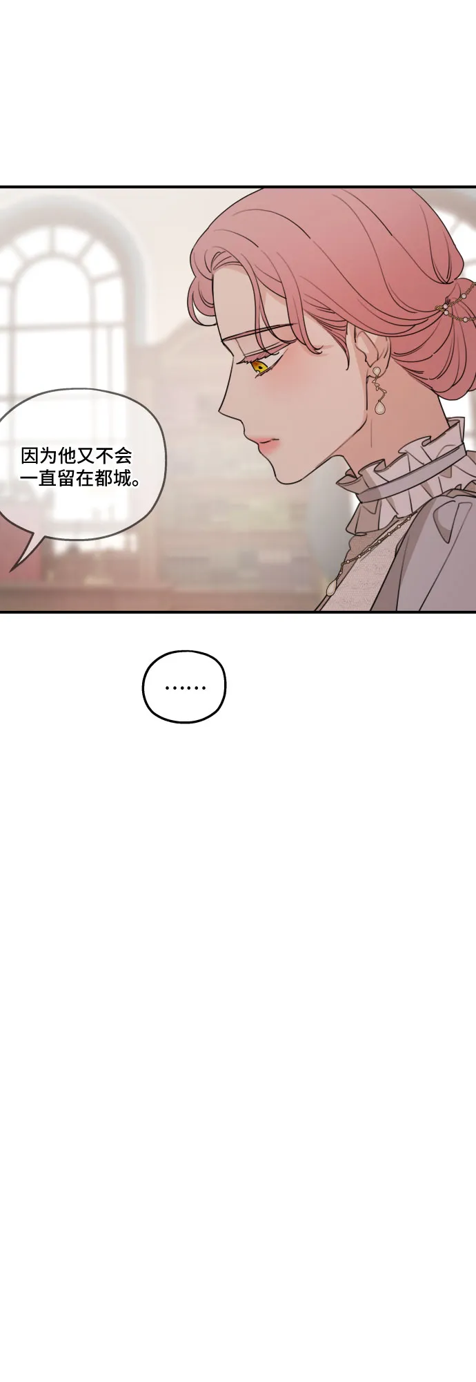 第48话 第7页