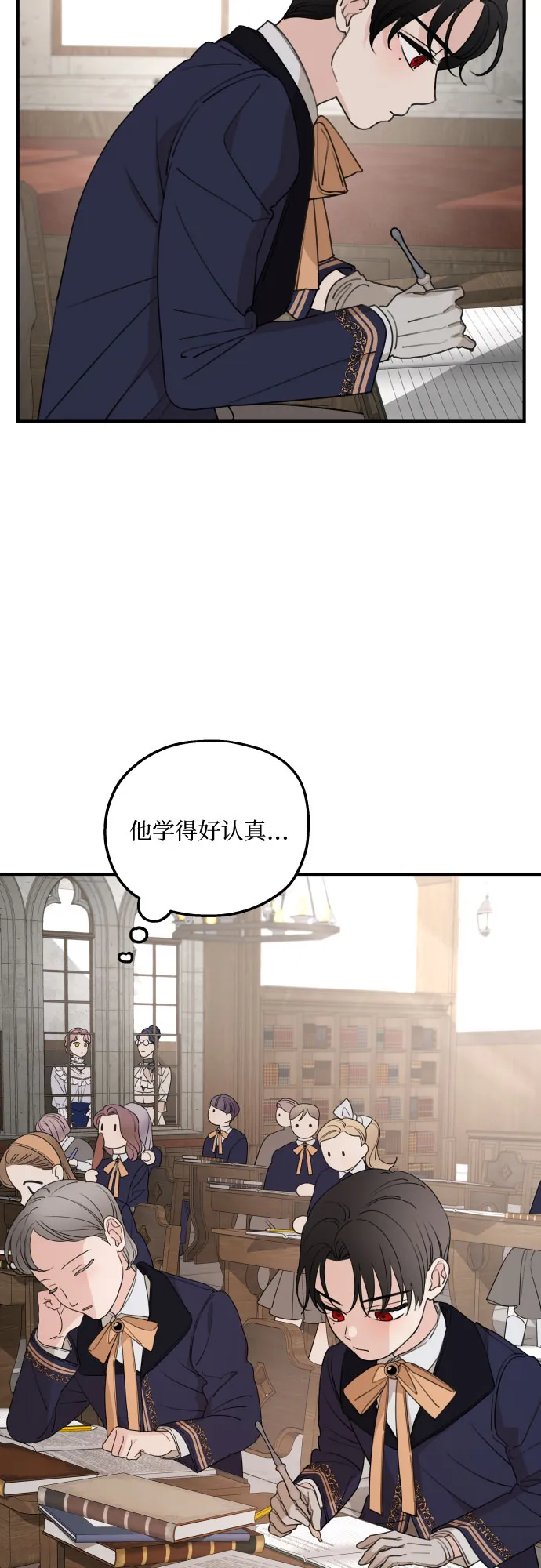 第48话 第11页