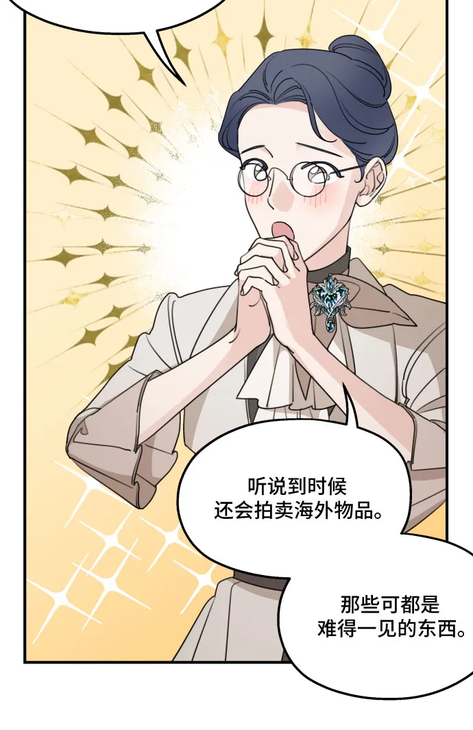 第48话 第19页