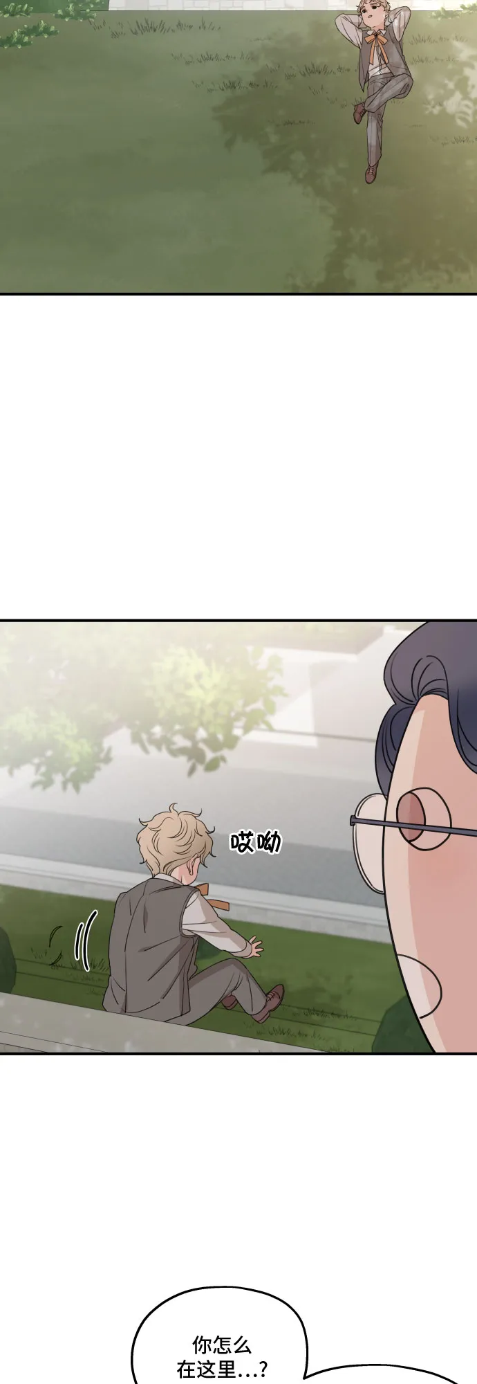 第48话 第24页
