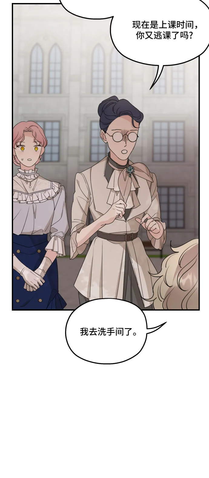 第48话 第25页