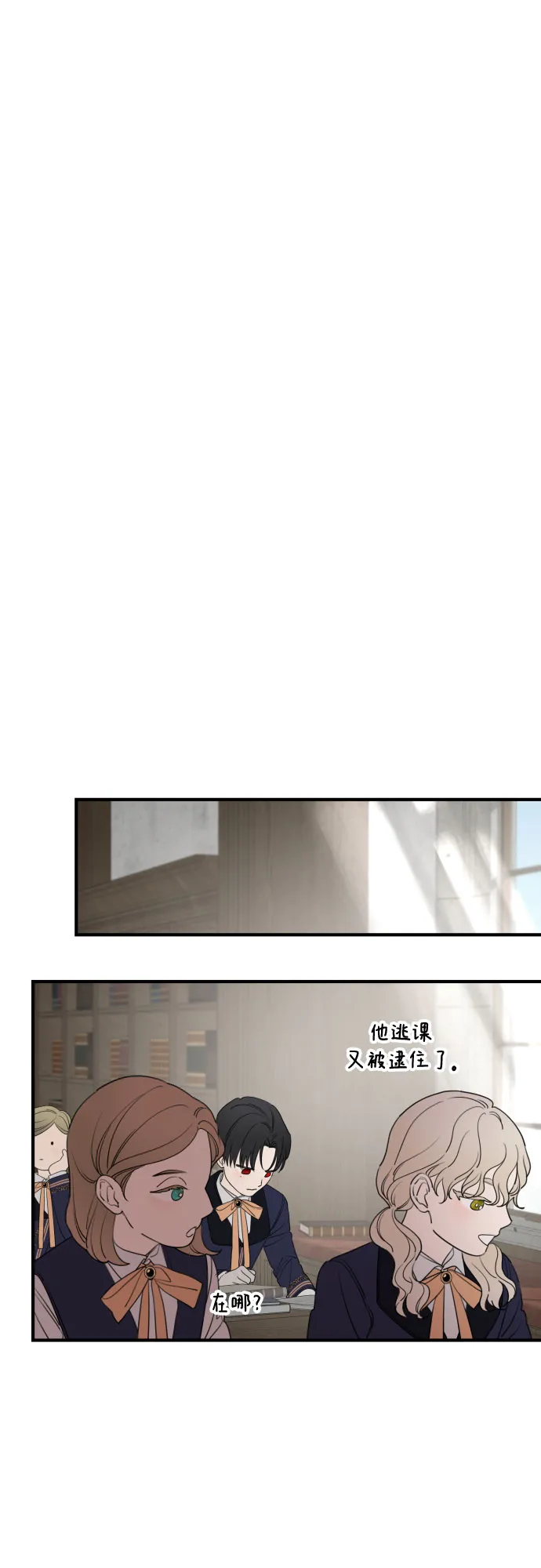 第48话 第29页