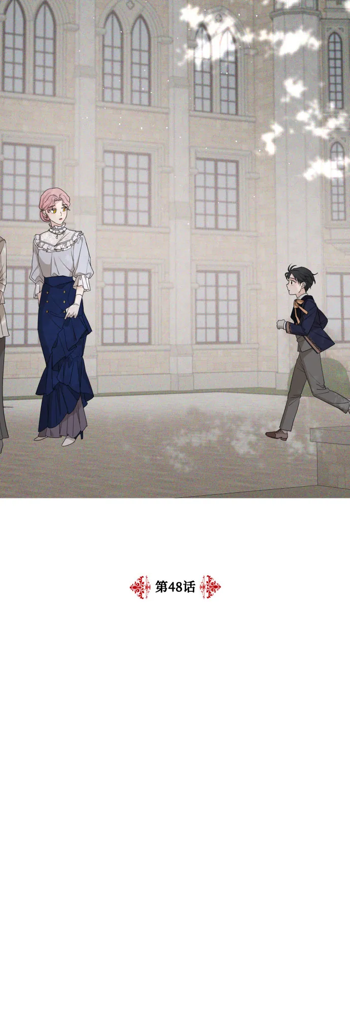 第48话 第34页