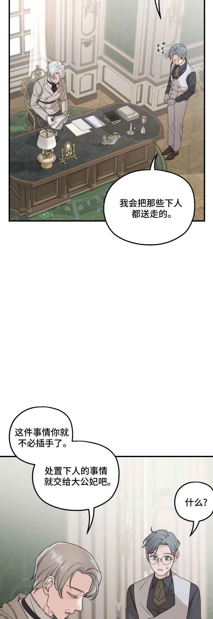 第48话 第36页