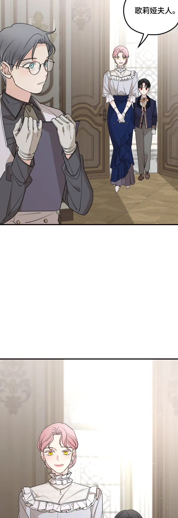 第48话 第41页