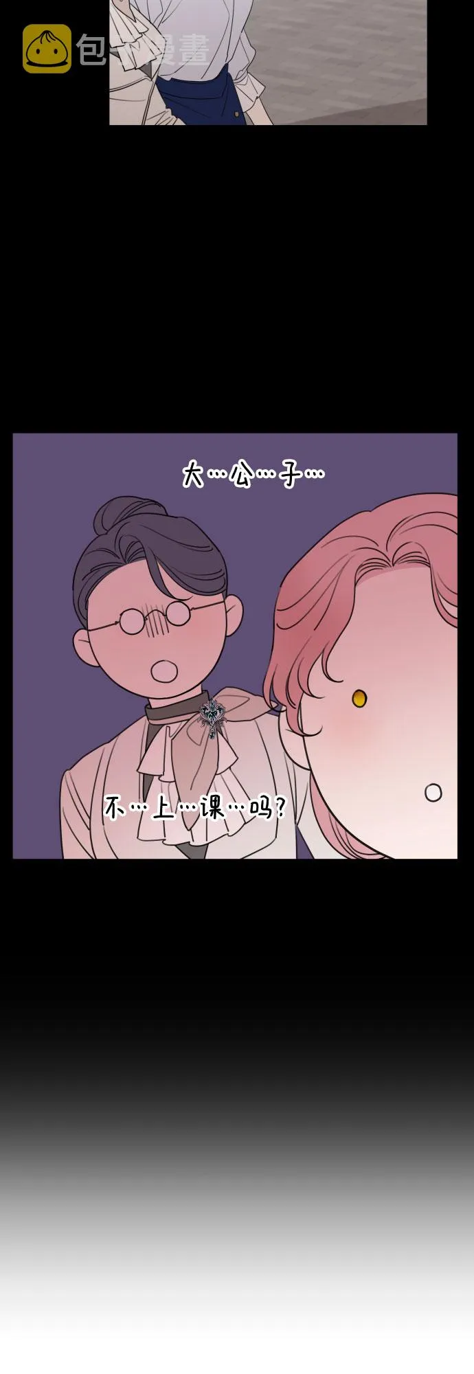 第48话 第46页