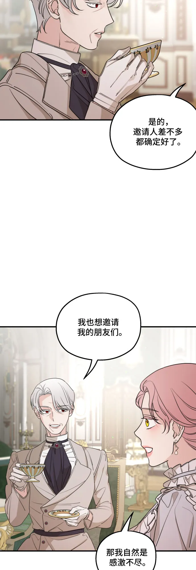 第48话 第48页