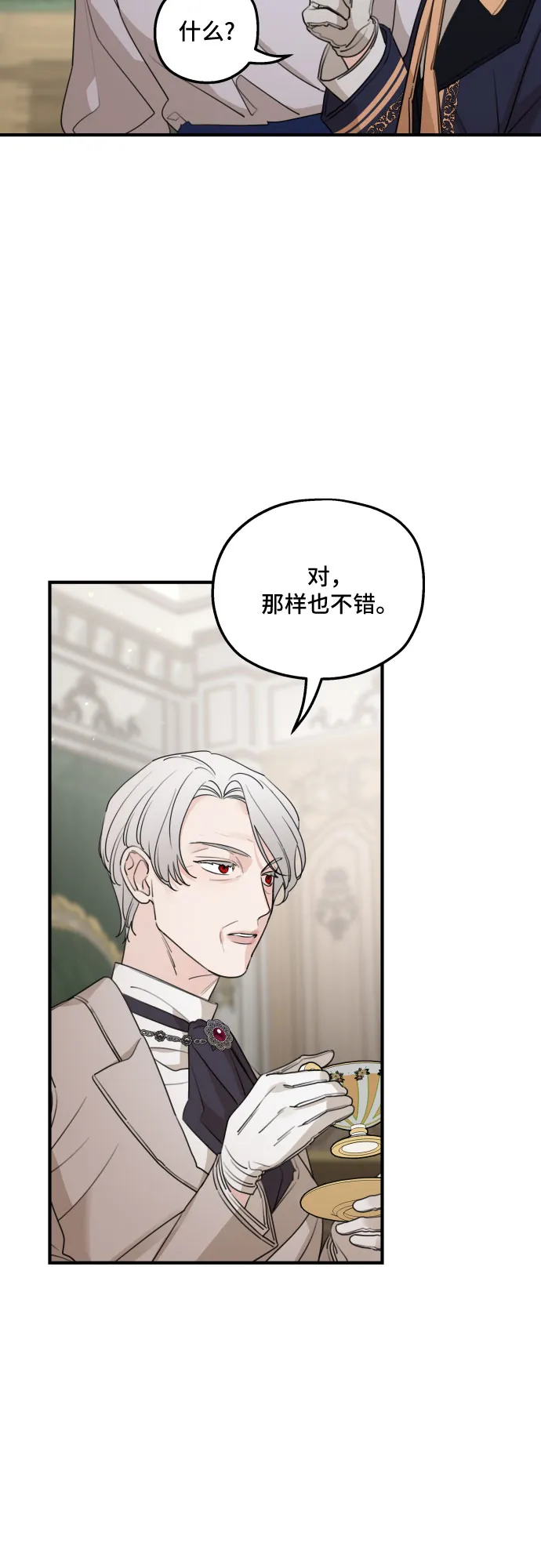 第48话 第52页
