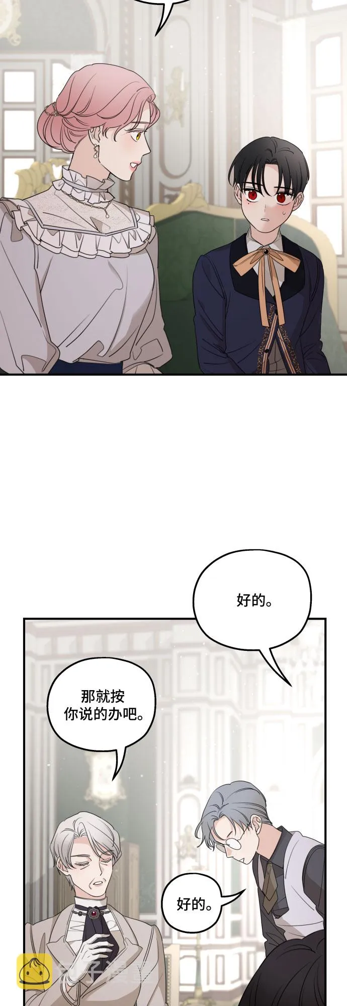 第48话 第55页