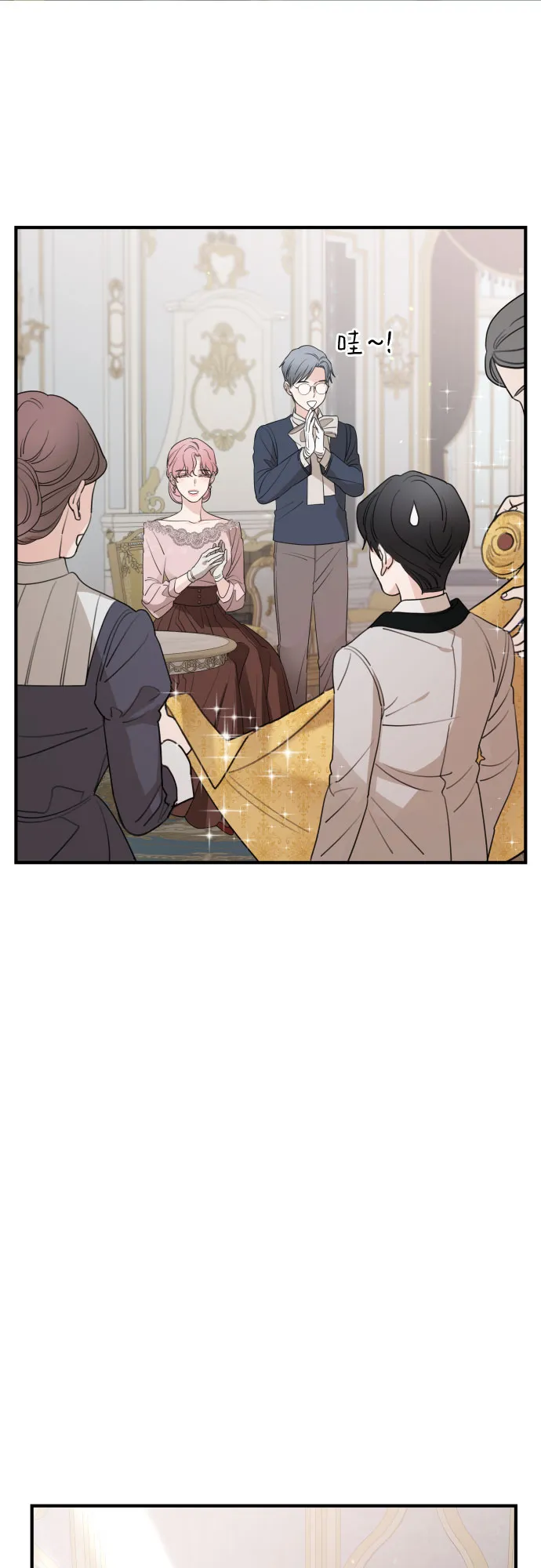 第48话 第58页