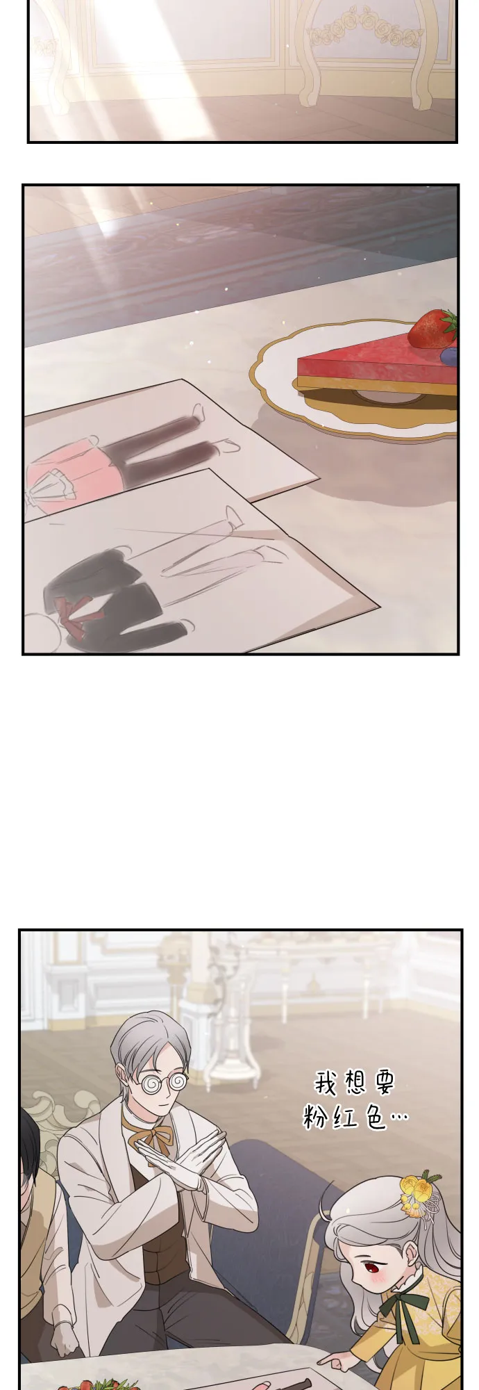 第48话 第59页