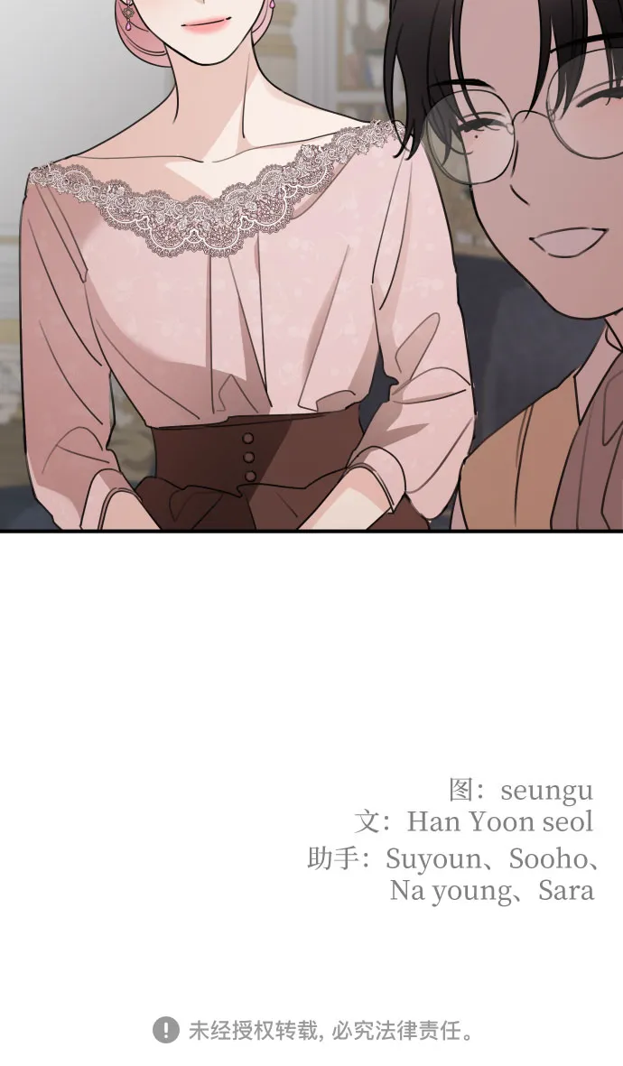 第48话 第61页