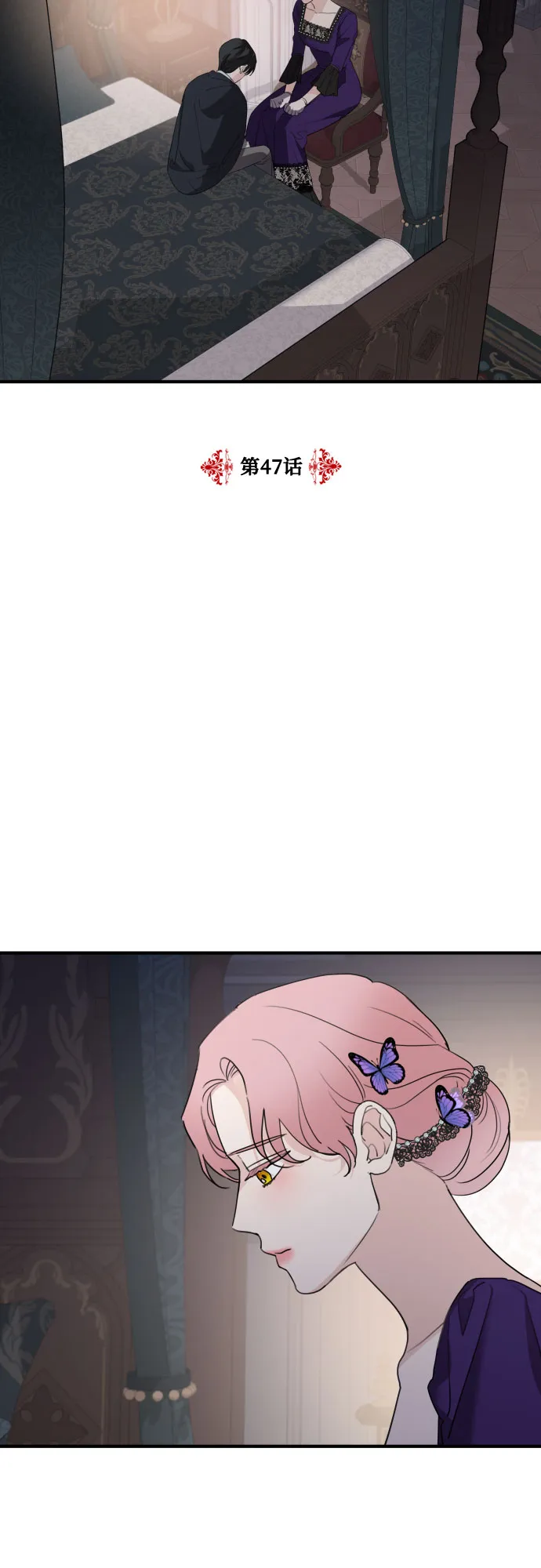 第47话 第17页