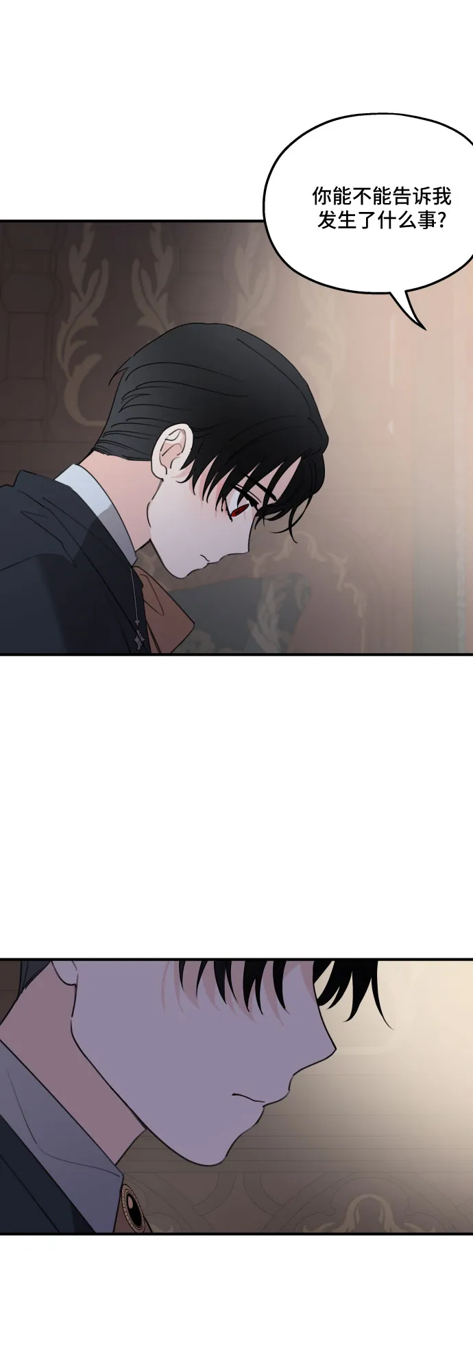 第47话 第18页