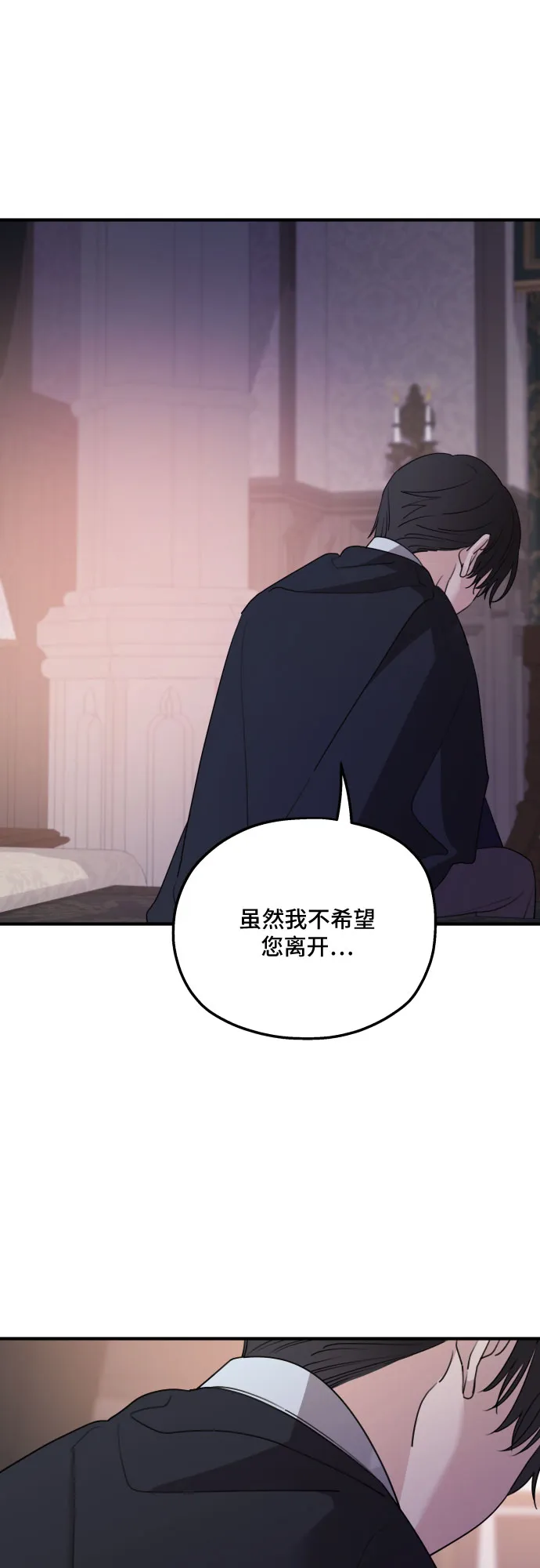 第47话 第20页