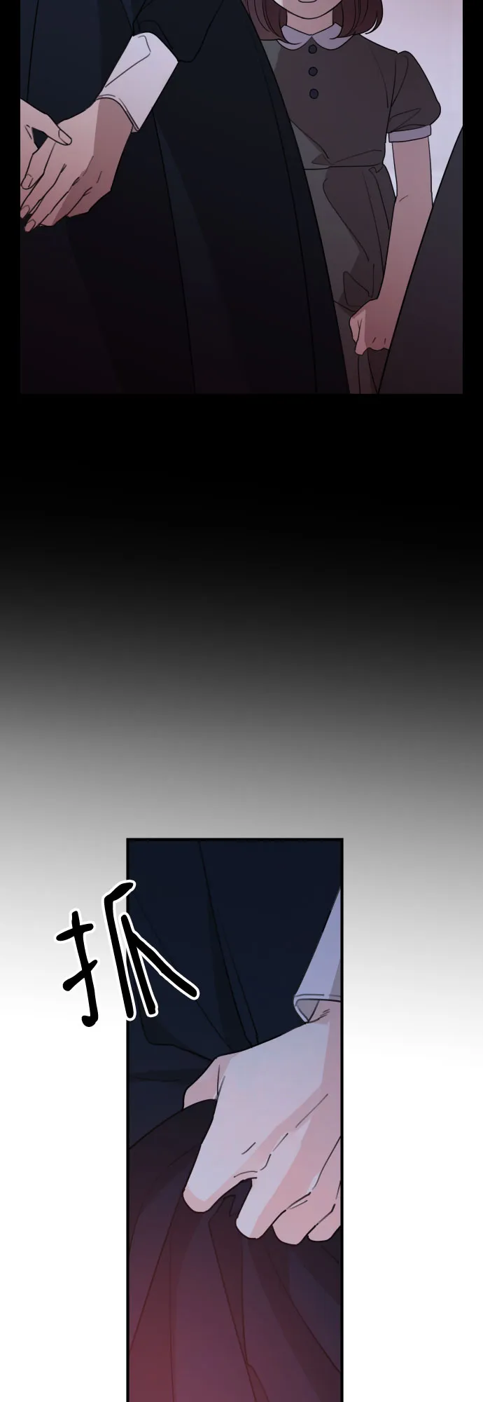第47话 第35页