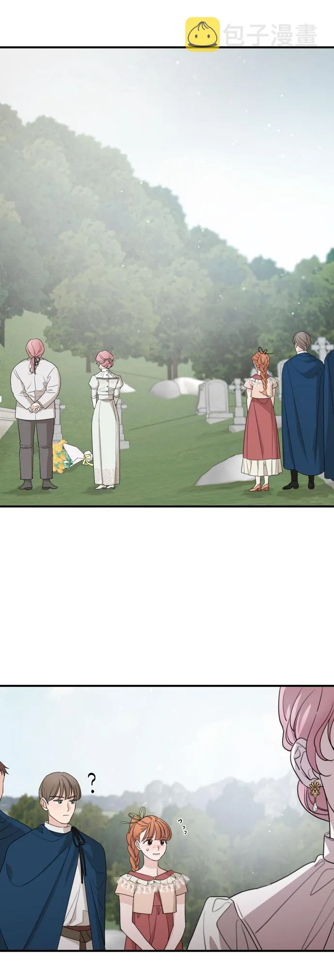 第47话 第40页